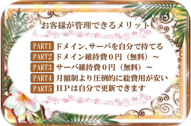 メリット02画像