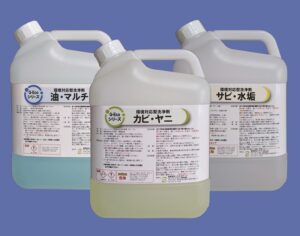 G-Ecoシリーズ環境対応型洗浄剤（カビ・ヤニ、油・マルチ、サビ・水垢）