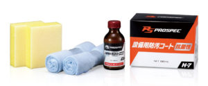 PROSPEC H-7設備用防汚コート(撥水タイプ)抗菌性