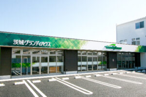 茨城グランディハウス つくば支店