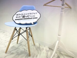 ホワイトニングカフェ志木店　待合席