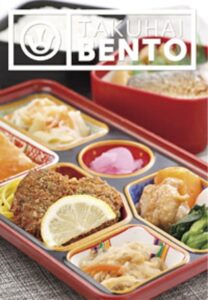 仕出し弁当