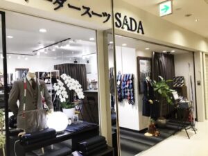 オーダースーツSADA アクタ西宮店