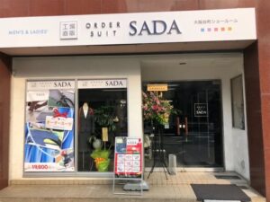 オーダースーツSADA
大阪谷町店