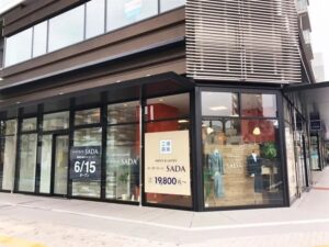 オーダースーツSADA
宇都宮大通り店