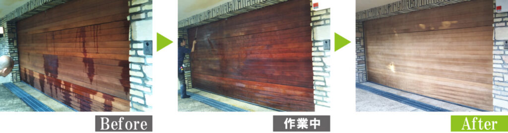 【シャッター洗浄】環境対応型特殊洗浄G-Eco工法