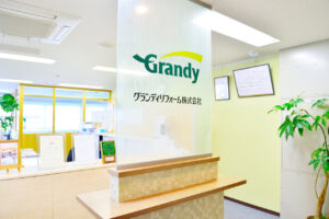 グランディリフォーム株式会社