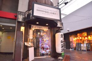 店舗外観