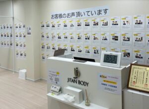 内観