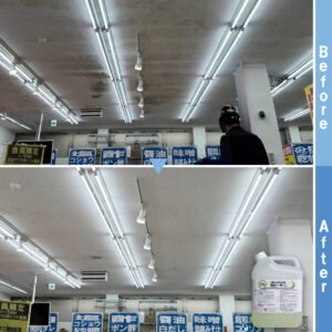 環境維持管理技術 G-Eco工法