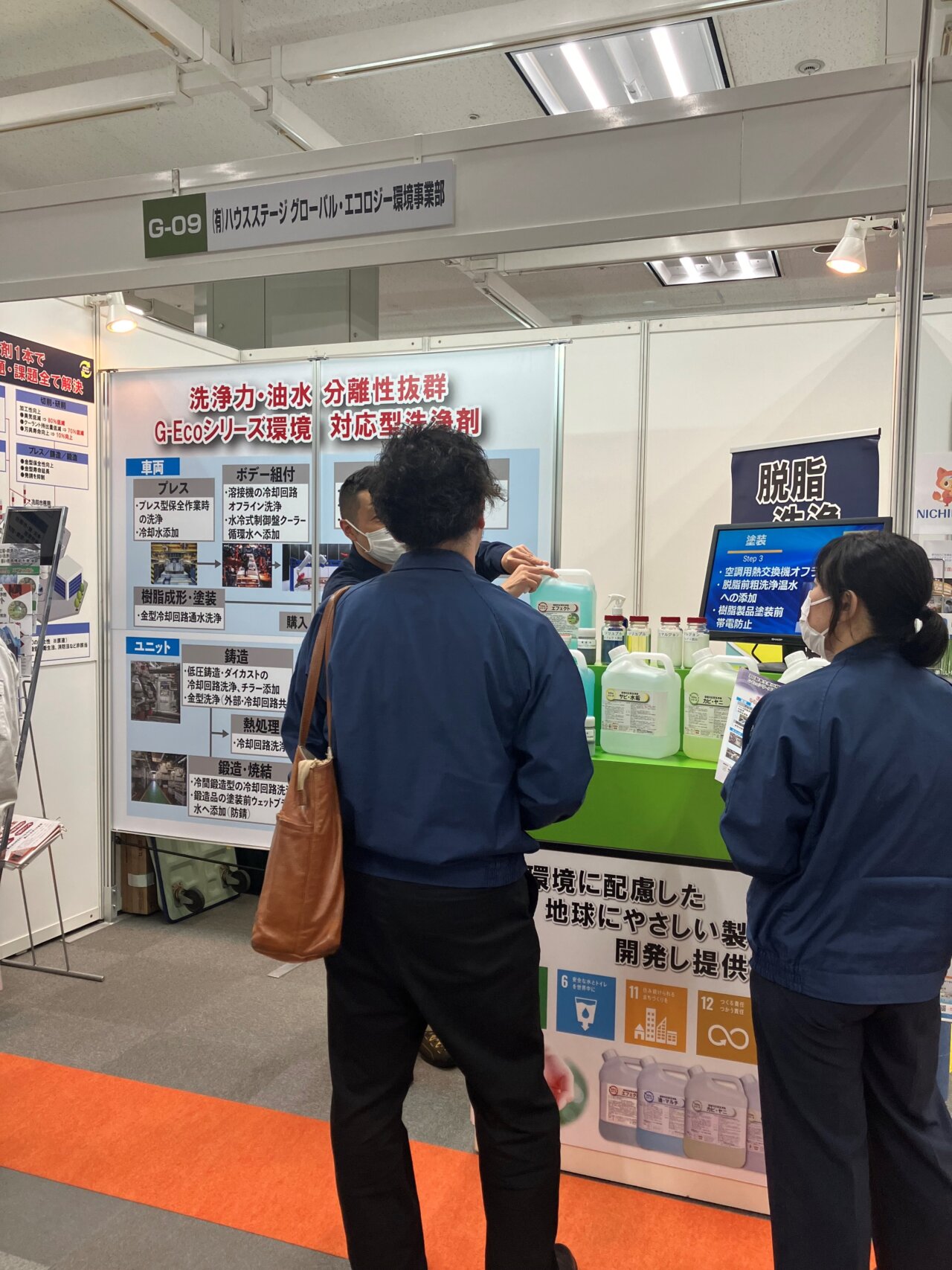 【大阪勧業展2023】有限会社ハウスステージ グローバル・エコロジー環境事業部ブース様子
