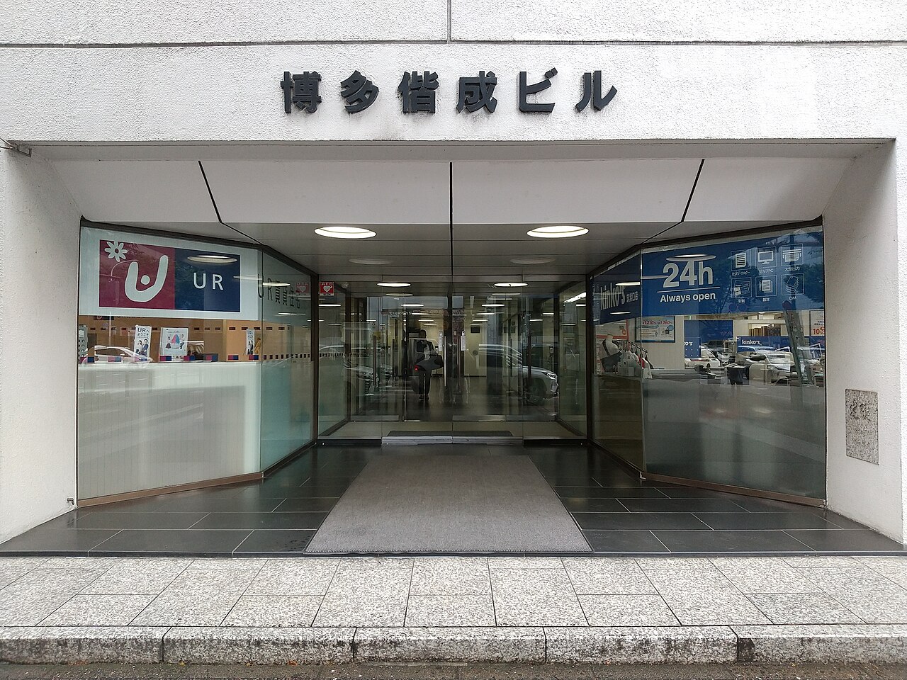 「マイナポータル自治体手続申請サービス」の本格運用開始について掲載しました