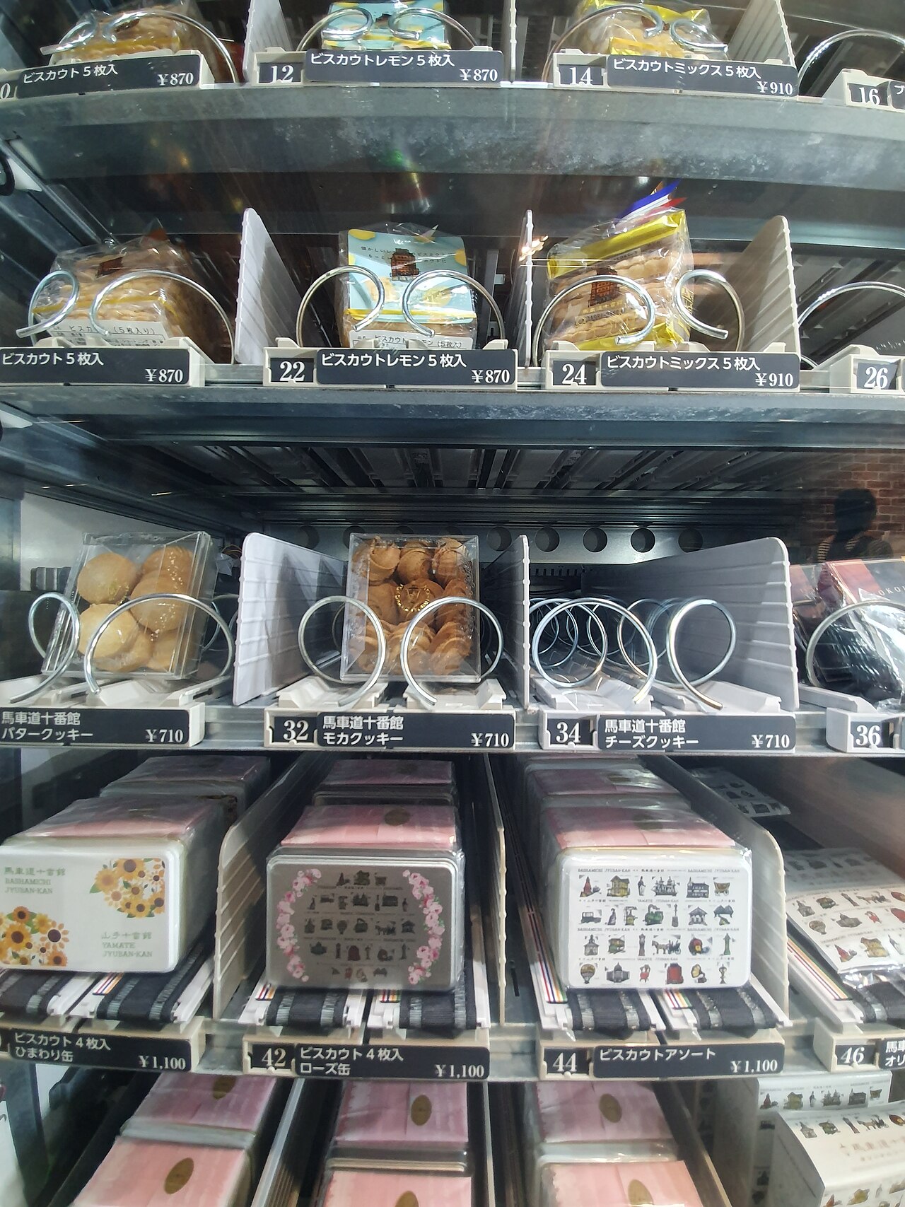 「仕事と家庭が両立できる職場環境づくりセミナー２０２６ ｉｎ ＯＫＡＹＡＭＡ」を開催します